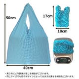 エコバッグ ショッピングバッグ 買い物袋 | PlusNao | 詳細画像20