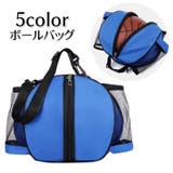 ボールバッグ ボール収納袋 バスケットボールバッグ | PlusNao | 詳細画像1 