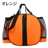 ボールバッグ ボール収納袋 バスケットボールバッグ | PlusNao | 詳細画像12 