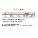 ショルダーバッグ レディース 女性 | PlusNao | 詳細画像9