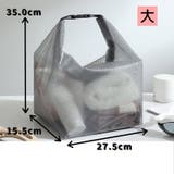 化粧ポーチ メイクポーチ コスメポーチ | PlusNao | 詳細画像17 