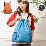 ナップサック リュックサック ユニセックス | PlusNao | 詳細画像1