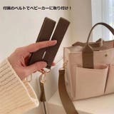マザーズバッグ トート ショルダー | PlusNao | 詳細画像9