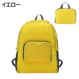 リュックサック デイパック バックパック | PlusNao | 詳細画像13 