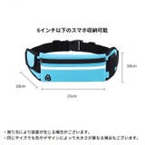 ランニングポーチ ウエストポーチ バッグ | PlusNao | 詳細画像10 