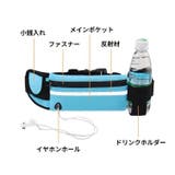 ランニングポーチ ウエストポーチ バッグ | PlusNao | 詳細画像4 