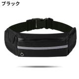 ランニングポーチ ウエストポーチ バッグ | PlusNao | 詳細画像5 
