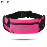 ランニングポーチ ウエストポーチ バッグ | PlusNao | 詳細画像7 