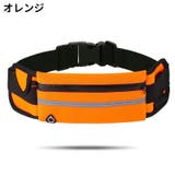 ランニングポーチ ウエストポーチ バッグ | PlusNao | 詳細画像9 