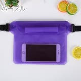 防水バッグ 防水ポーチ 防水ケース | PlusNao | 詳細画像4 