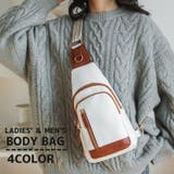 ボディバッグ 男女兼用 レディース | PlusNao | 詳細画像1