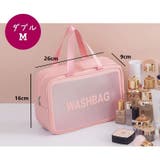 温泉バッグ トラベルポーチ 旅行用ポーチ | PlusNao | 詳細画像19 