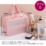 温泉バッグ トラベルポーチ 旅行用ポーチ | PlusNao | 詳細画像20 