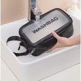 温泉バッグ トラベルポーチ 旅行用ポーチ | PlusNao | 詳細画像9 