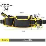 腰袋 工具差し 道具袋 | PlusNao | 詳細画像13