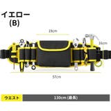腰袋 工具差し 道具袋 | PlusNao | 詳細画像16