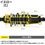 腰袋 工具差し 道具袋 | PlusNao | 詳細画像19