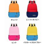 リュックサック スクールパック キッズ | PlusNao | 詳細画像19 