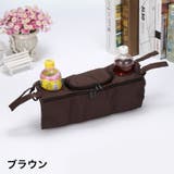 ベビーカーバッグ マザーズバッグ かばん | PlusNao | 詳細画像12 