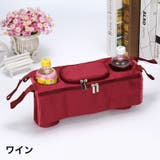 ベビーカーバッグ マザーズバッグ かばん | PlusNao | 詳細画像15 