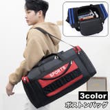 ボストンバッグ トラベルバッグ スポーツバッグ | PlusNao | 詳細画像1 