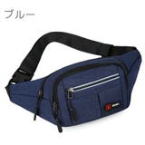 ボディバッグ ウエストポーチ ヒップバッグ | PlusNao | 詳細画像11