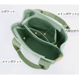 トートバッグ ミニトート ハンドバッグ | PlusNao | 詳細画像8 