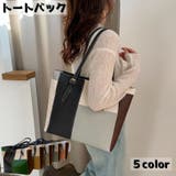 トートバック 肩掛けバック レディース | PlusNao | 詳細画像1