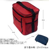 保冷保温バッグ クーラーボックス ランチバッグ | PlusNao | 詳細画像13 