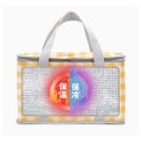 保冷保温バッグ クーラーボックス ランチバッグ | PlusNao | 詳細画像4 
