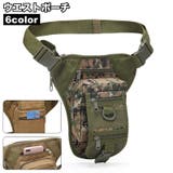 ウエストポーチ レッグポーチ ウエストバッグ | PlusNao | 詳細画像1 