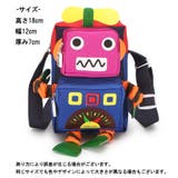 ショルダーバッグ キッズ 子供用 | PlusNao | 詳細画像20 