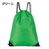 ナップサック リュックサック 男性 | PlusNao | 詳細画像12 