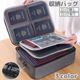 書類収納バッグ 3層式 書類保管ケース | PlusNao | 詳細画像1