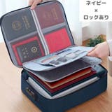 書類収納バッグ 3層式 書類保管ケース | PlusNao | 詳細画像17