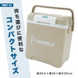 クーラーボックス 7L 小型 | PlusNao | 詳細画像2 