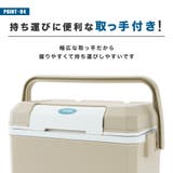 クーラーボックス 7L 小型 | PlusNao | 詳細画像6 