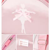 バレエバッグ キッズ 子供用 | PlusNao | 詳細画像18