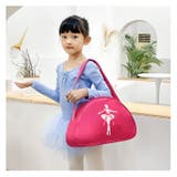 バレエバッグ キッズ 子供用 | PlusNao | 詳細画像2