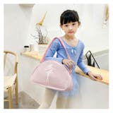 バレエバッグ キッズ 子供用 | PlusNao | 詳細画像4