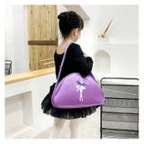 バレエバッグ キッズ 子供用 | PlusNao | 詳細画像5