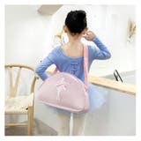 バレエバッグ キッズ 子供用 | PlusNao | 詳細画像8