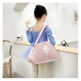 バレエバッグ キッズ 子供用 | PlusNao | 詳細画像9