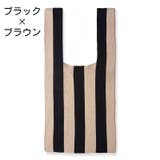 トートバッグ レディース 女性用 | PlusNao | 詳細画像9 