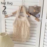 ネットバッグ エコバッグ メッシュバッグ | PlusNao | 詳細画像1 