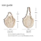 ネットバッグ エコバッグ メッシュバッグ | PlusNao | 詳細画像6 