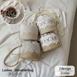 かごバッグ ショルダーバッグ 巾着バッグ | PlusNao | 詳細画像1 