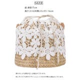 かごバッグ ショルダーバッグ 巾着バッグ | PlusNao | 詳細画像14 