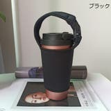 ドリンクホルダー タンブラーカバー 350~600ml対応 | PlusNao | 詳細画像5
