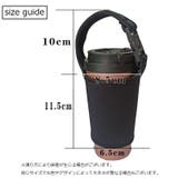 ドリンクホルダー タンブラーカバー 350~600ml対応 | PlusNao | 詳細画像9